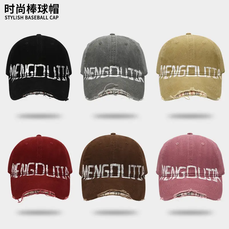 2024 American Retro Frayed Baseball Cap Women Men - Image 7