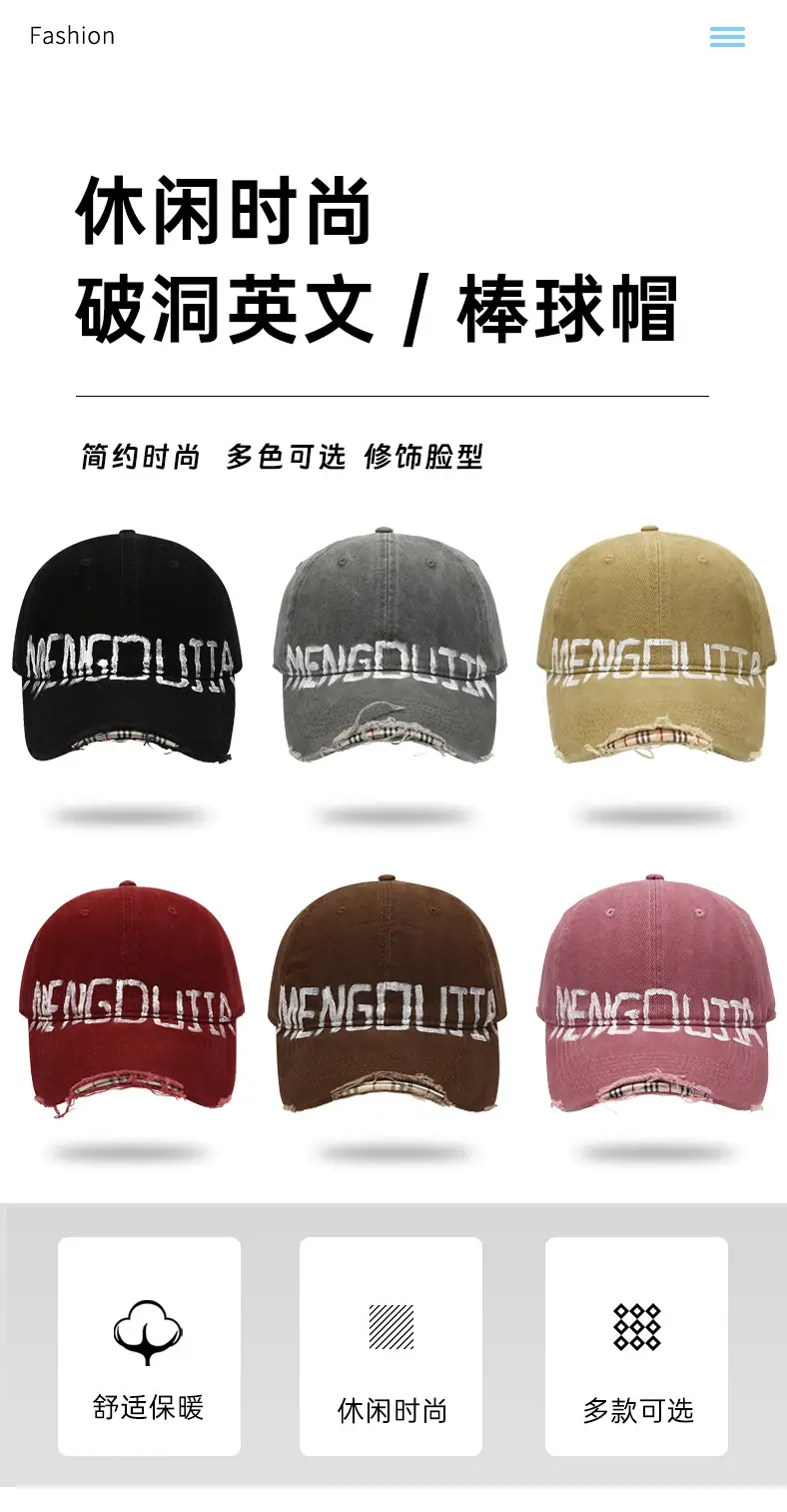2024 American Retro Frayed Baseball Cap Women Men — feature 1