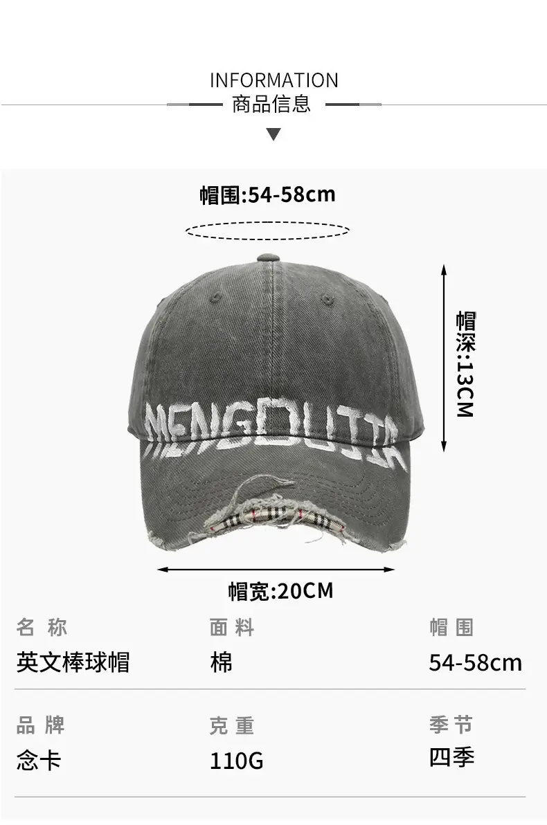 2024 American Retro Frayed Baseball Cap Women Men — feature 4