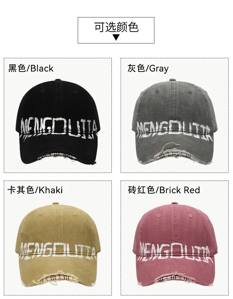 2024 American Retro Frayed Baseball Cap Women Men — feature 5