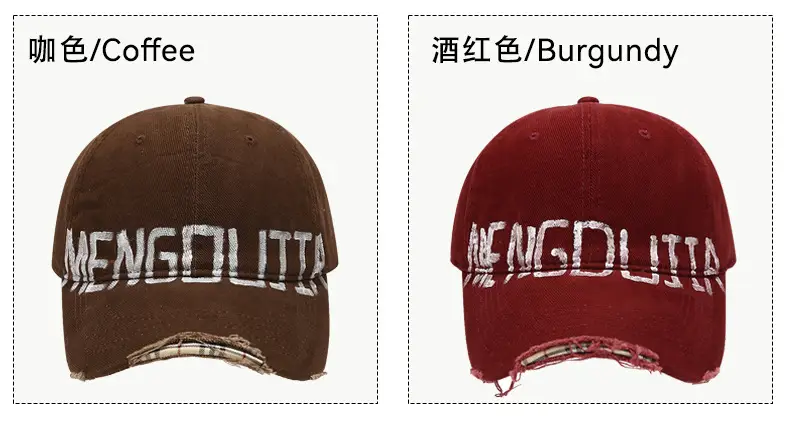 2024 American Retro Frayed Baseball Cap Women Men — feature 6