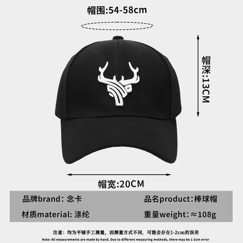 Men Baseball Cap Black Embroidered Winter Sunshade - Image 5