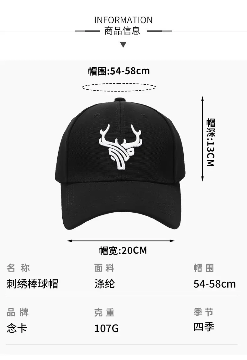 Men Baseball Cap Black Embroidered Winter Sunshade — feature 4