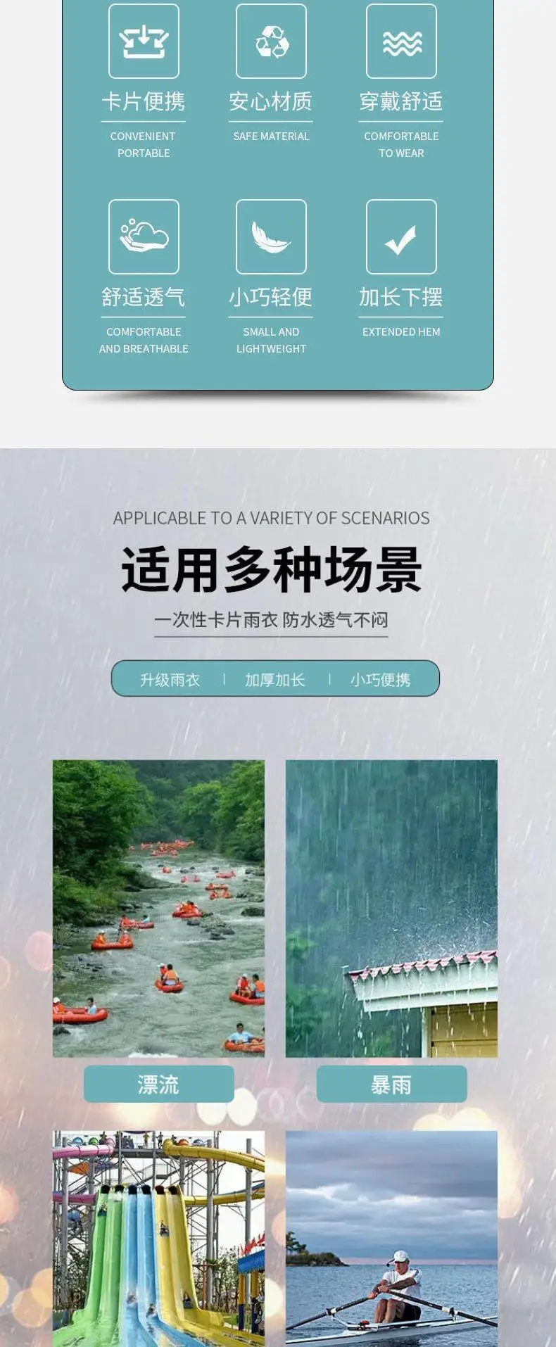 Disposable Card Raincoat Travel Portable Independent Packaging Compression Raincoat Extra Large Thickened Mountaineering Raincoat Wholesale — feature 3