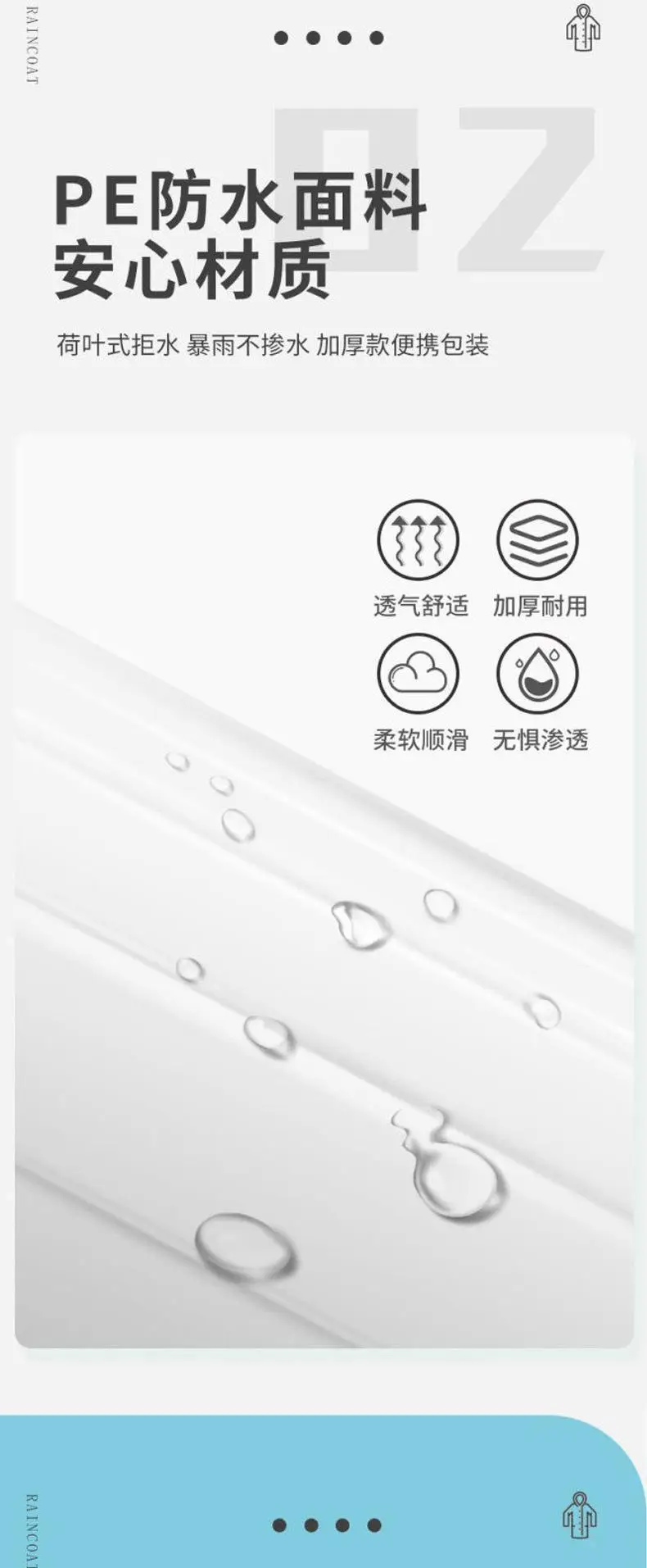 Disposable Card Raincoat Travel Portable Independent Packaging Compression Raincoat Extra Large Thickened Mountaineering Raincoat Wholesale — feature 7