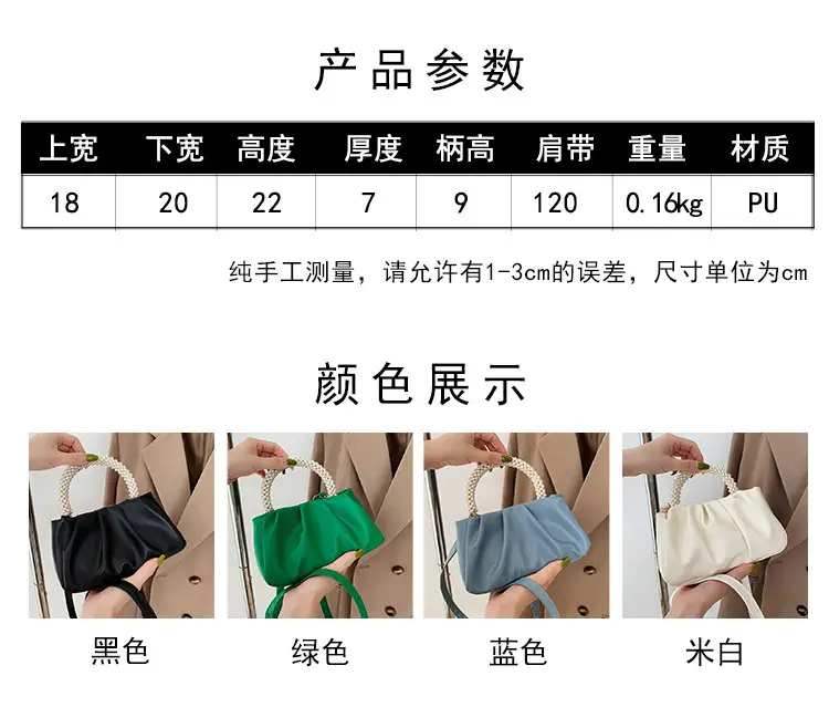 Green Pearl Handle Women's Shoulder Bag 2022 — feature 1