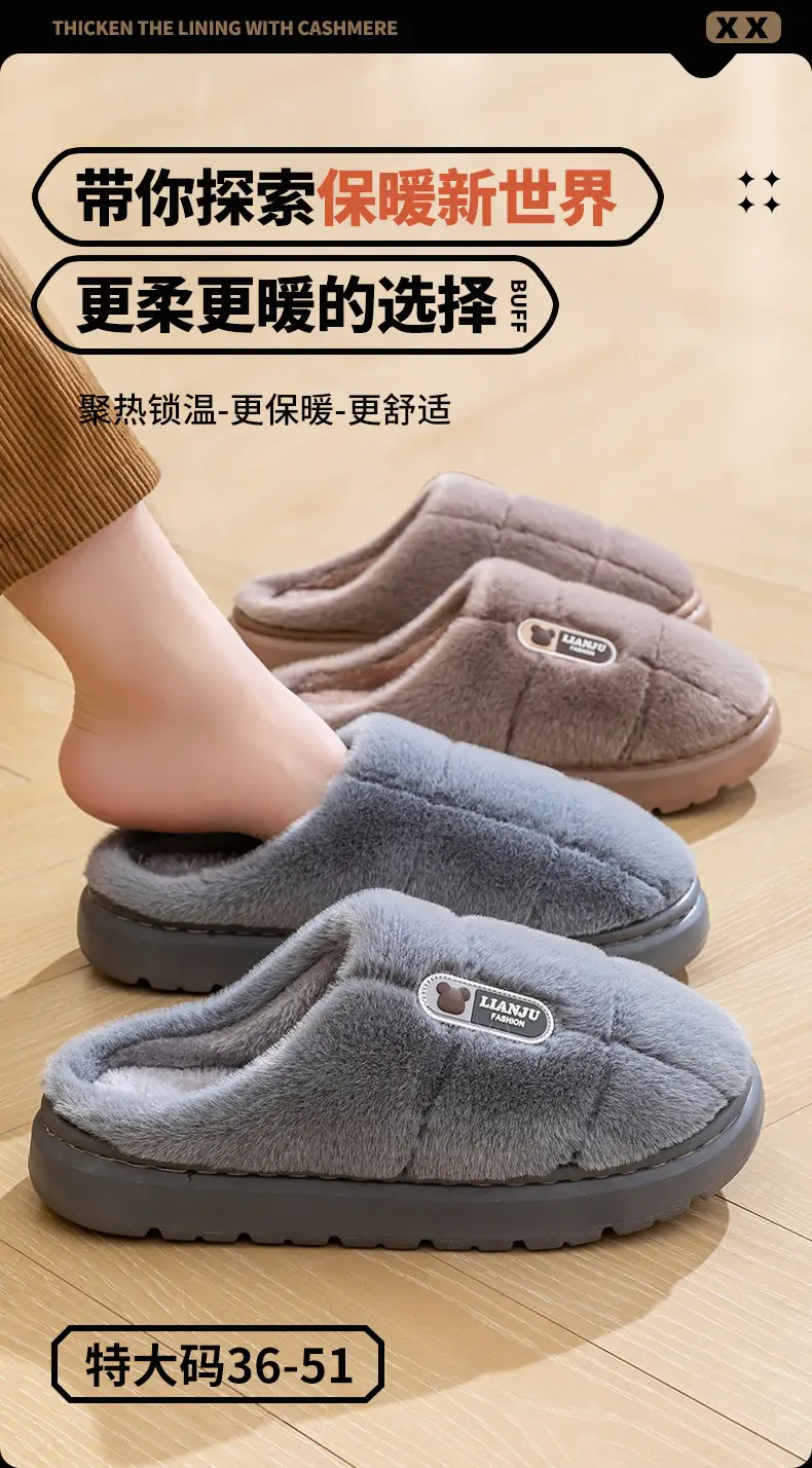 Chao Warm Cotton Slippers for Men Women Winter Indoor Plus Size — feature 1