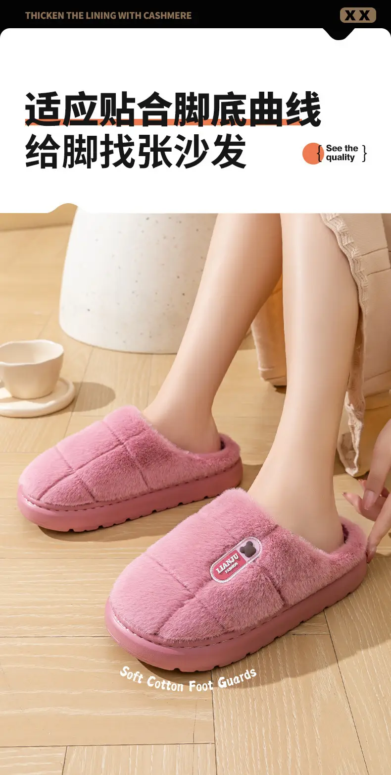 Chao Warm Cotton Slippers for Men Women Winter Indoor Plus Size — feature 11