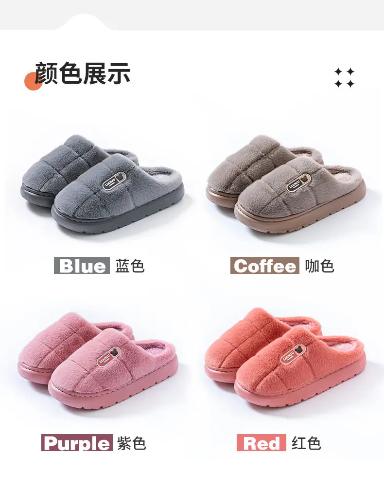 Chao Warm Cotton Slippers for Men Women Winter Indoor Plus Size — feature 5