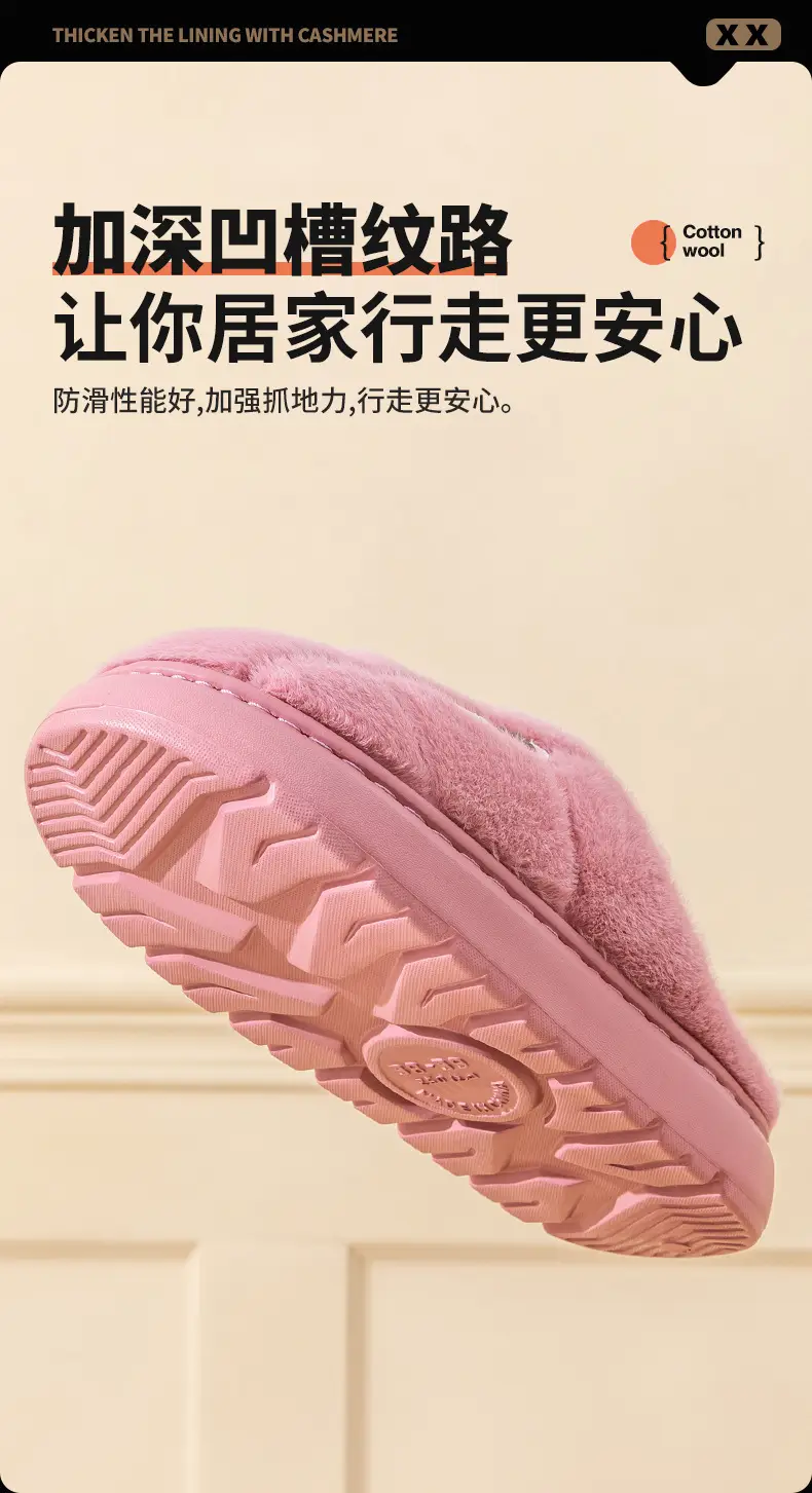 Chao Warm Cotton Slippers for Men Women Winter Indoor Plus Size — feature 8