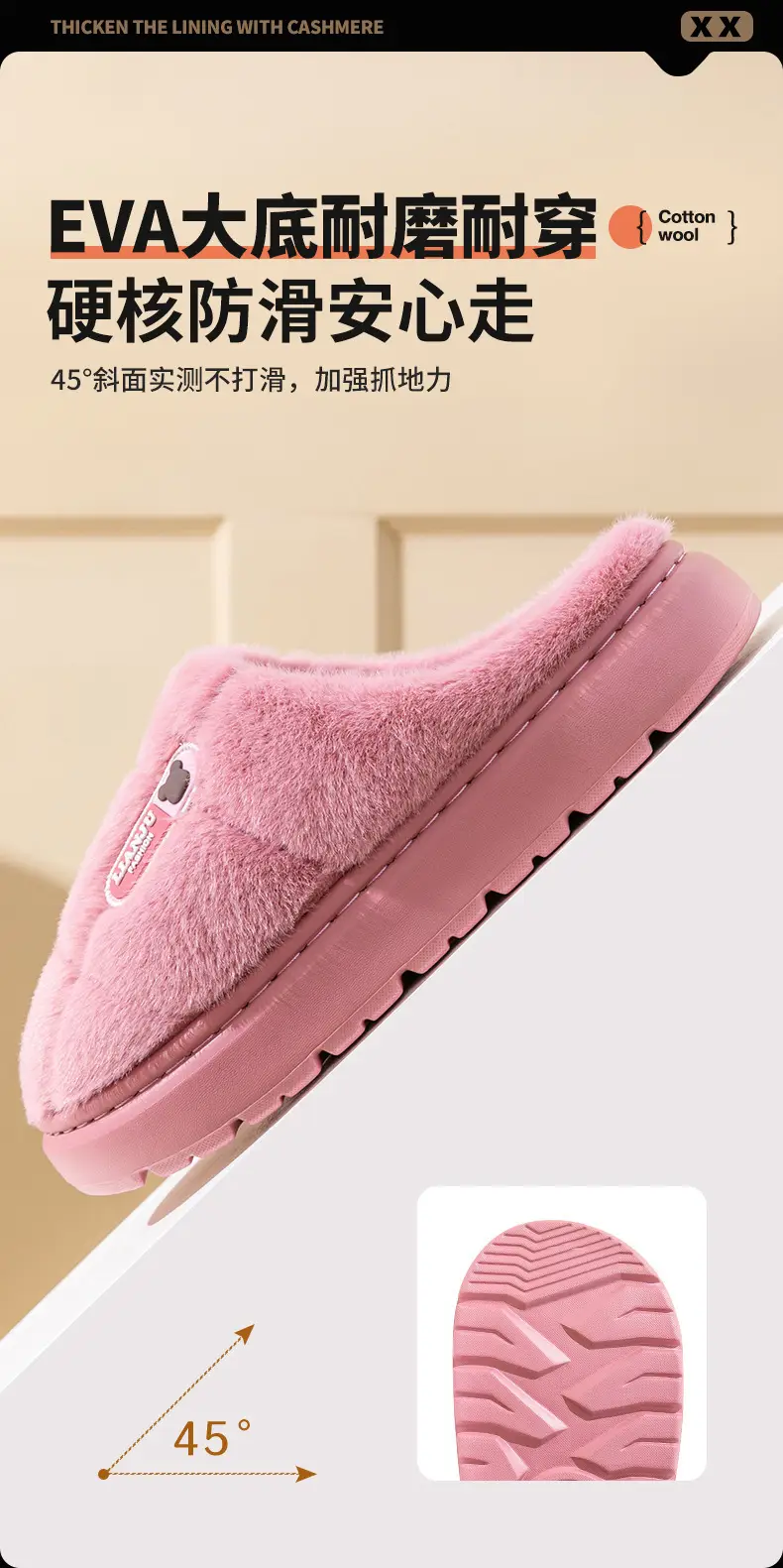 Chao Warm Cotton Slippers for Men Women Winter Indoor Plus Size — feature 9