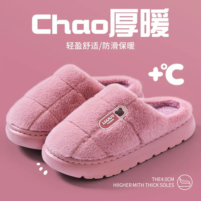Chao Warm Cotton Slippers for Men Women Winter Indoor Plus Size - Image 2