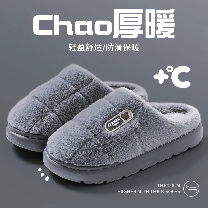 Chao Warm Cotton Slippers for Men Women Winter Indoor Plus Size - Image 3