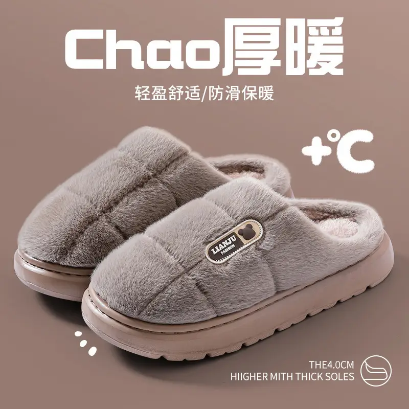 Chao Warm Cotton Slippers for Men Women Winter Indoor Plus Size - Image 4