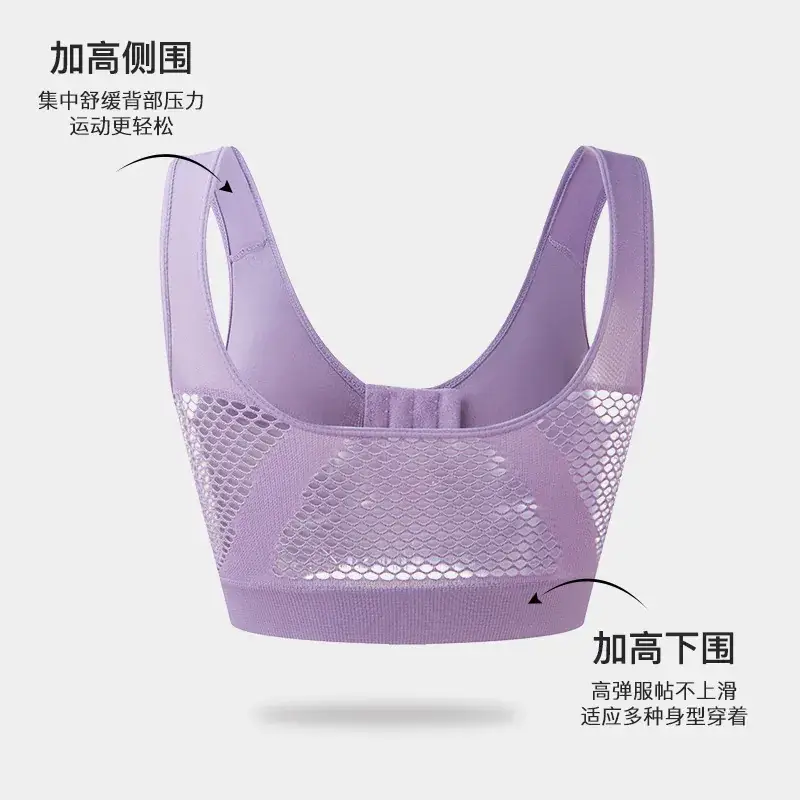 Cross-Border Front-Breasted Sports Bra Plus Size Running Shockproof - Image 9