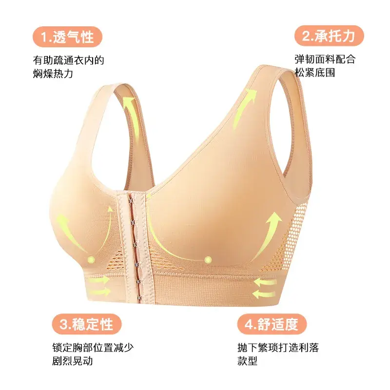 Cross-Border Front-Breasted Sports Bra Plus Size Running Shockproof - Image 11