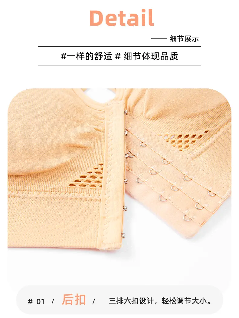 Cross-Border Front-Breasted Sports Bra Plus Size Running Shockproof — feature 18