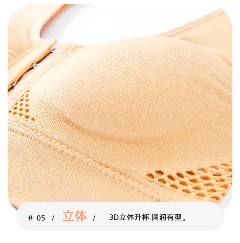 Cross-Border Front-Breasted Sports Bra Plus Size Running Shockproof — feature 22
