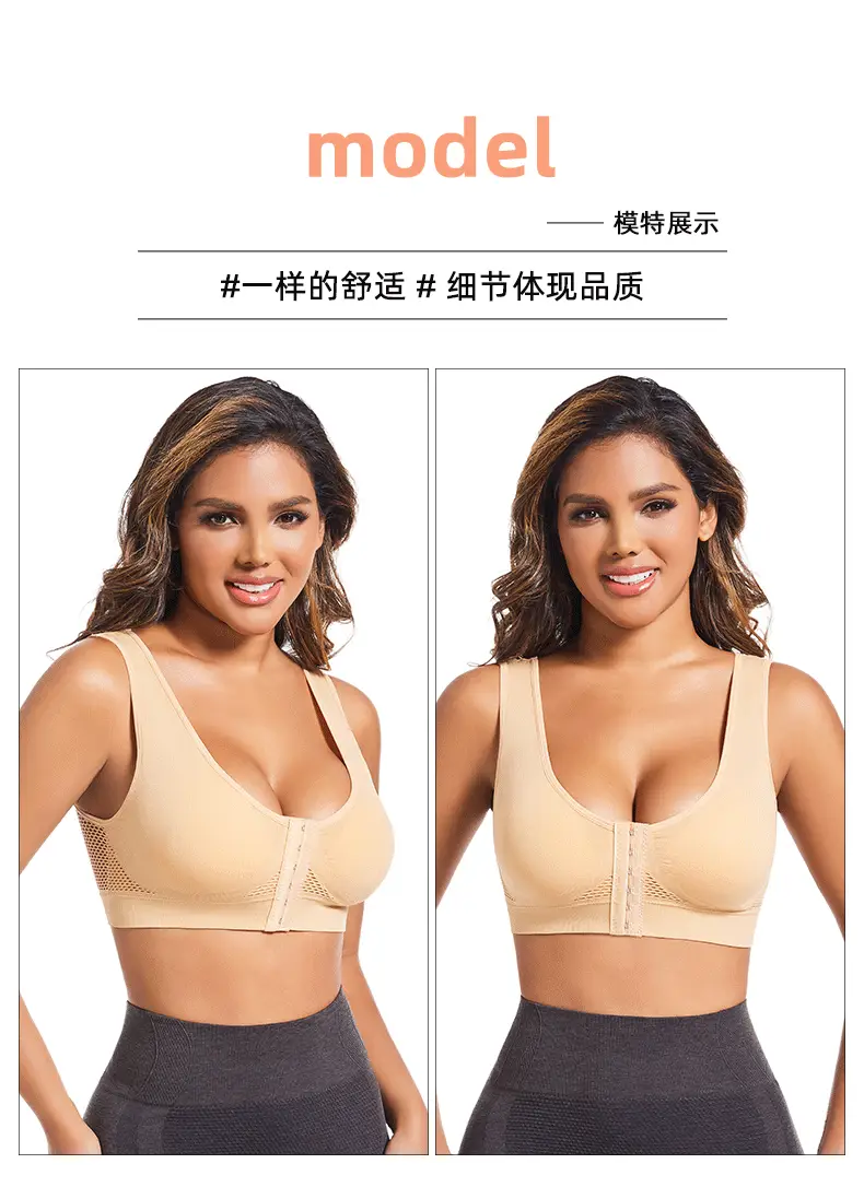 Cross-Border Front-Breasted Sports Bra Plus Size Running Shockproof — feature 23