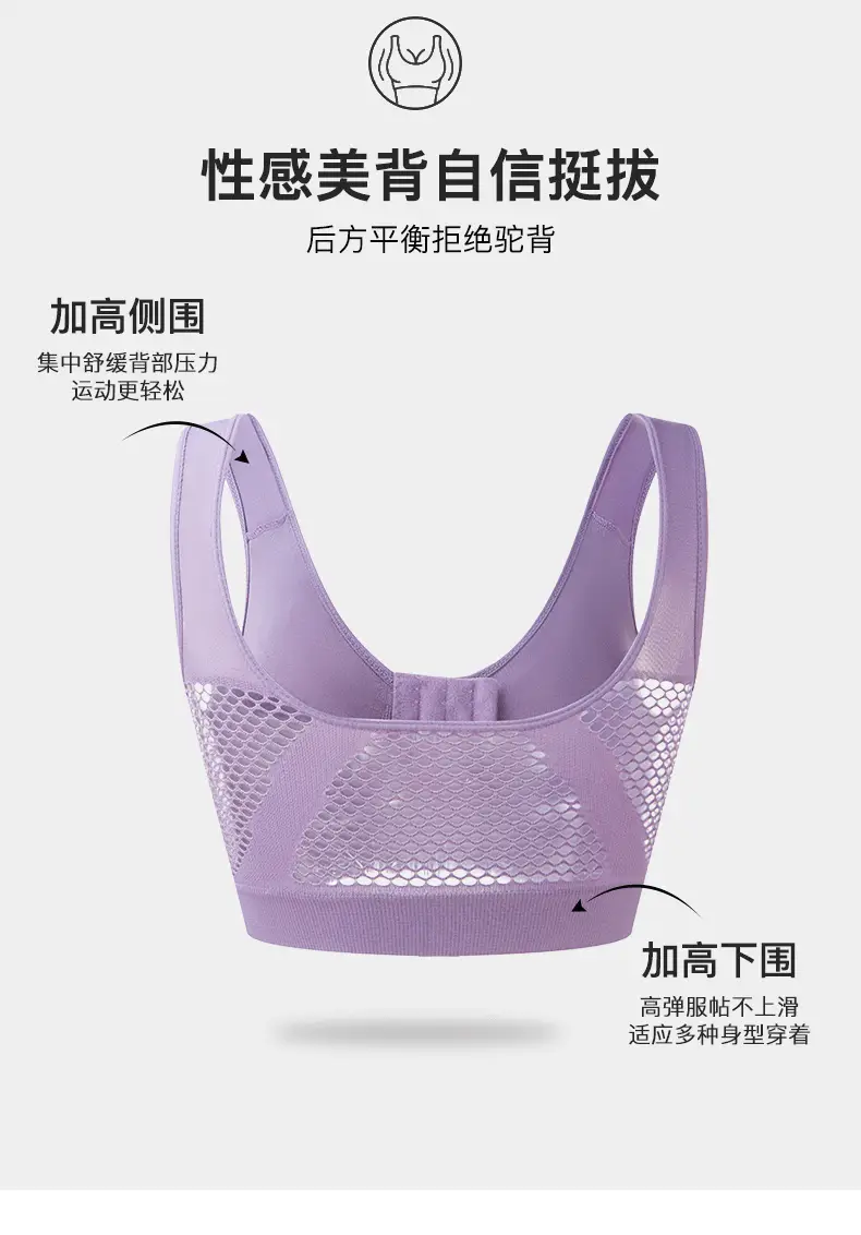 Cross-Border Front-Breasted Sports Bra Plus Size Running Shockproof — feature 6