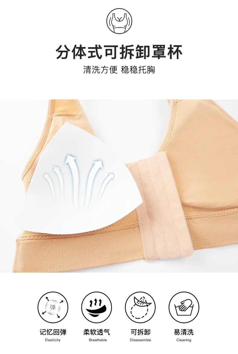 Cross-Border Front-Breasted Sports Bra Plus Size Running Shockproof — feature 7