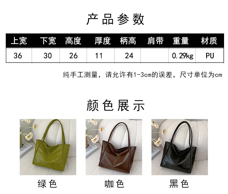 Women's Black Leather Shoulder Bag Large Capacity 2024 — feature 3