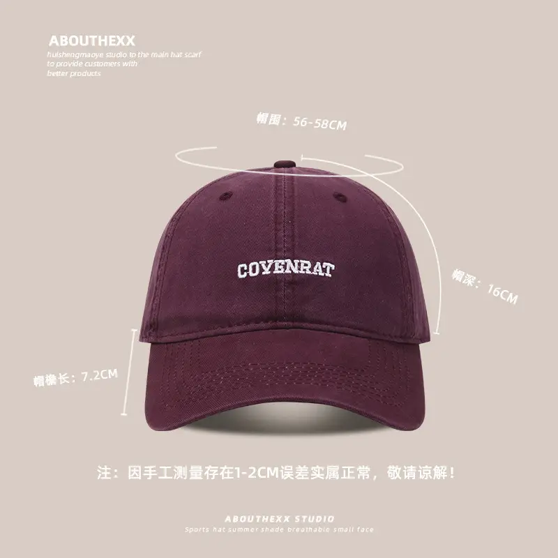 Men's Purple Embroidered Baseball Cap with Double Embroidery