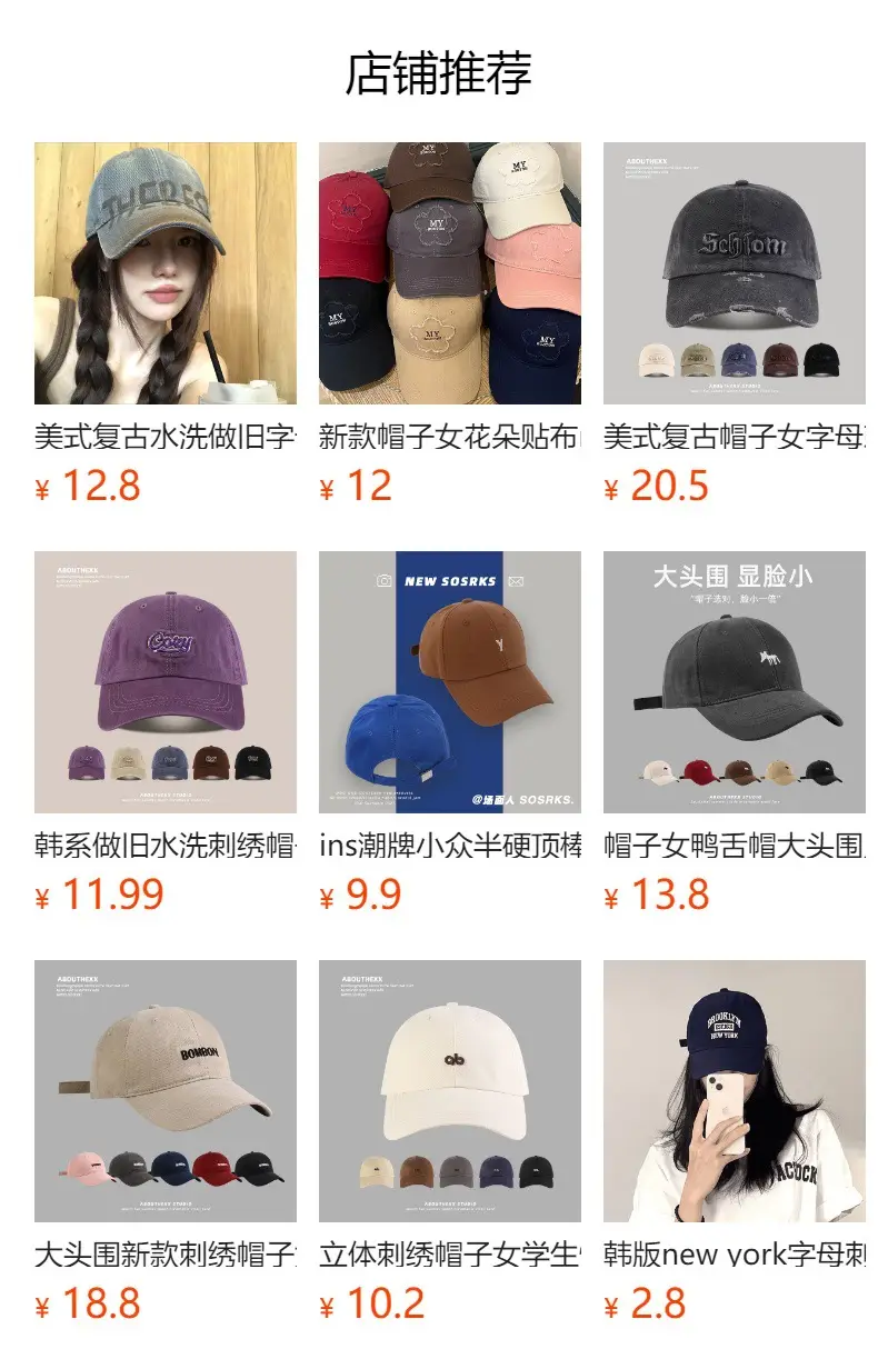Men's Purple Embroidered Baseball Cap with Double Embroidery — feature 1