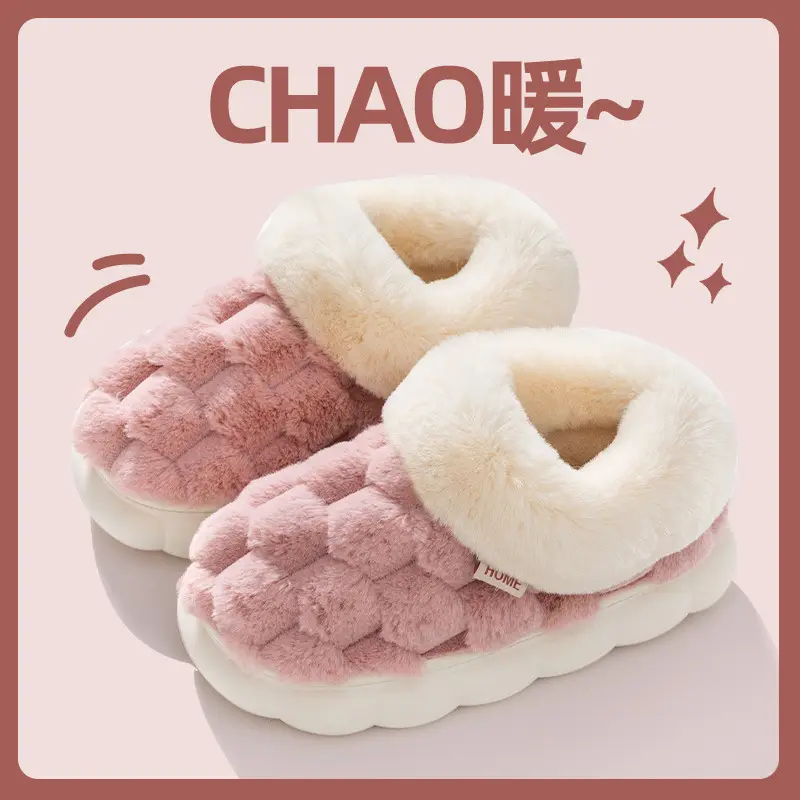 Pink Moon Shaped Women's Winter Slippers Thick Non-Slip - Image 25