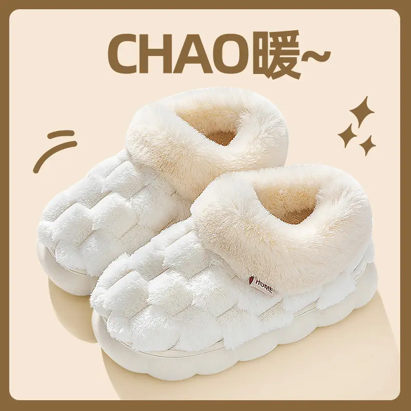 Pink Moon Shaped Women's Winter Slippers Thick Non-Slip - Image 26