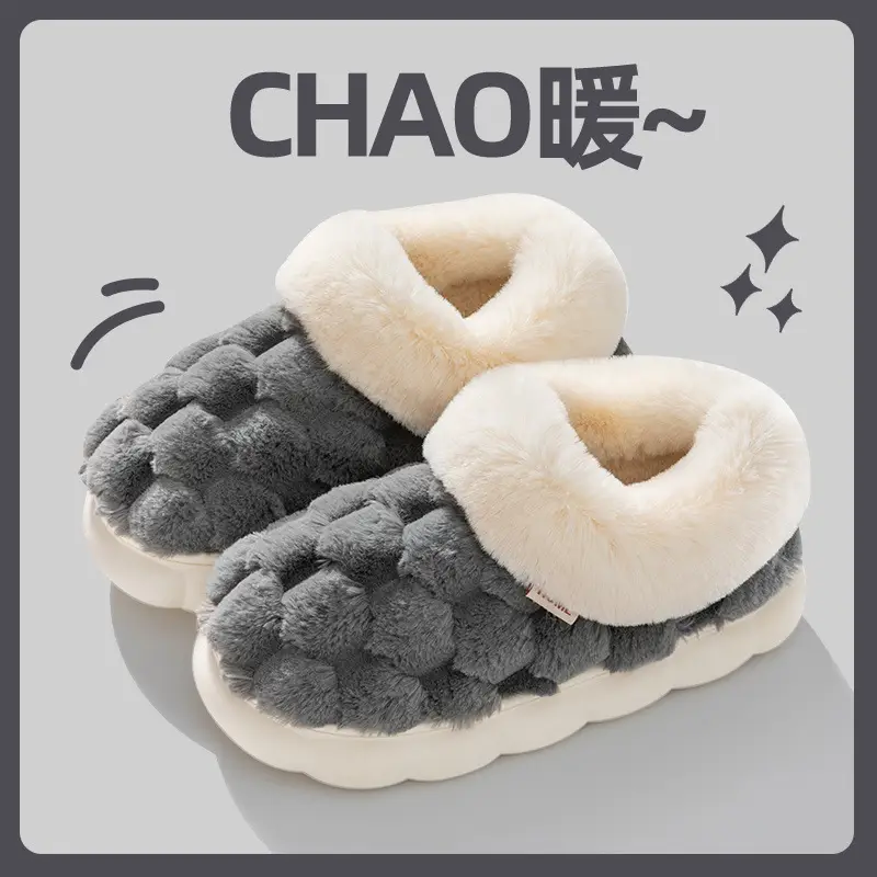 Pink Moon Shaped Women's Winter Slippers Thick Non-Slip - Image 27