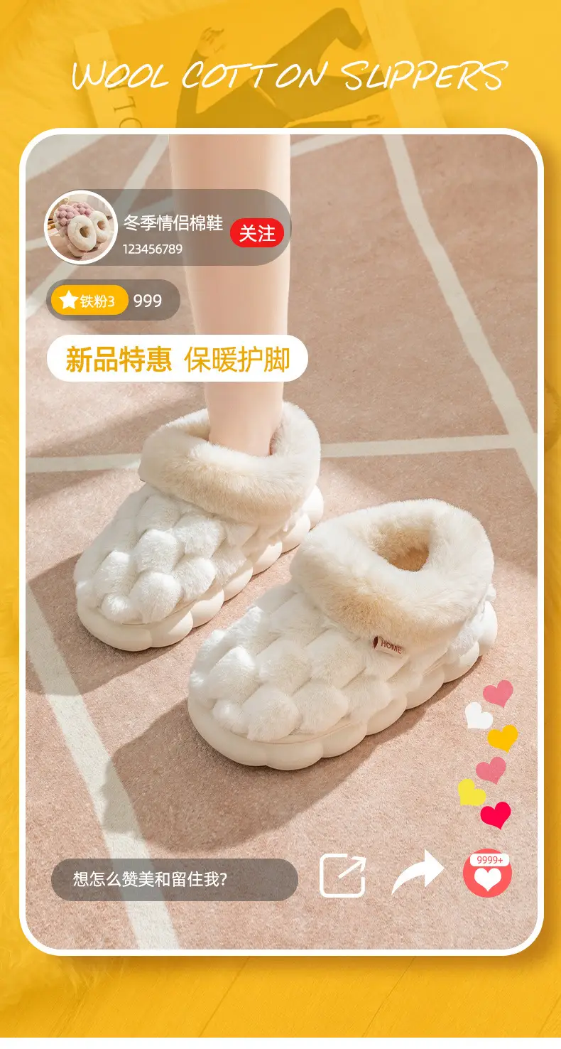 Pink Moon Shaped Women's Winter Slippers Thick Non-Slip — feature 2