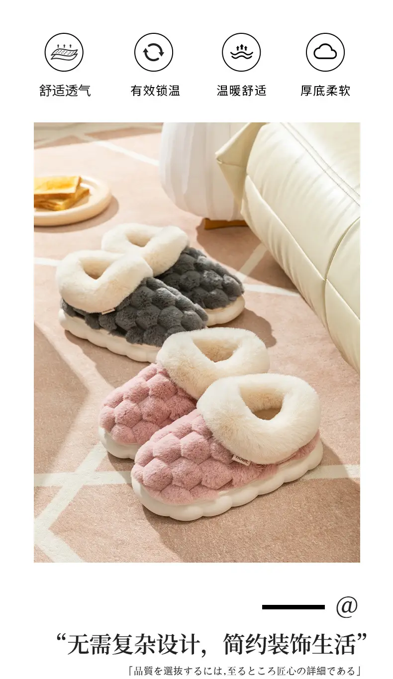 Pink Moon Shaped Women's Winter Slippers Thick Non-Slip — feature 3