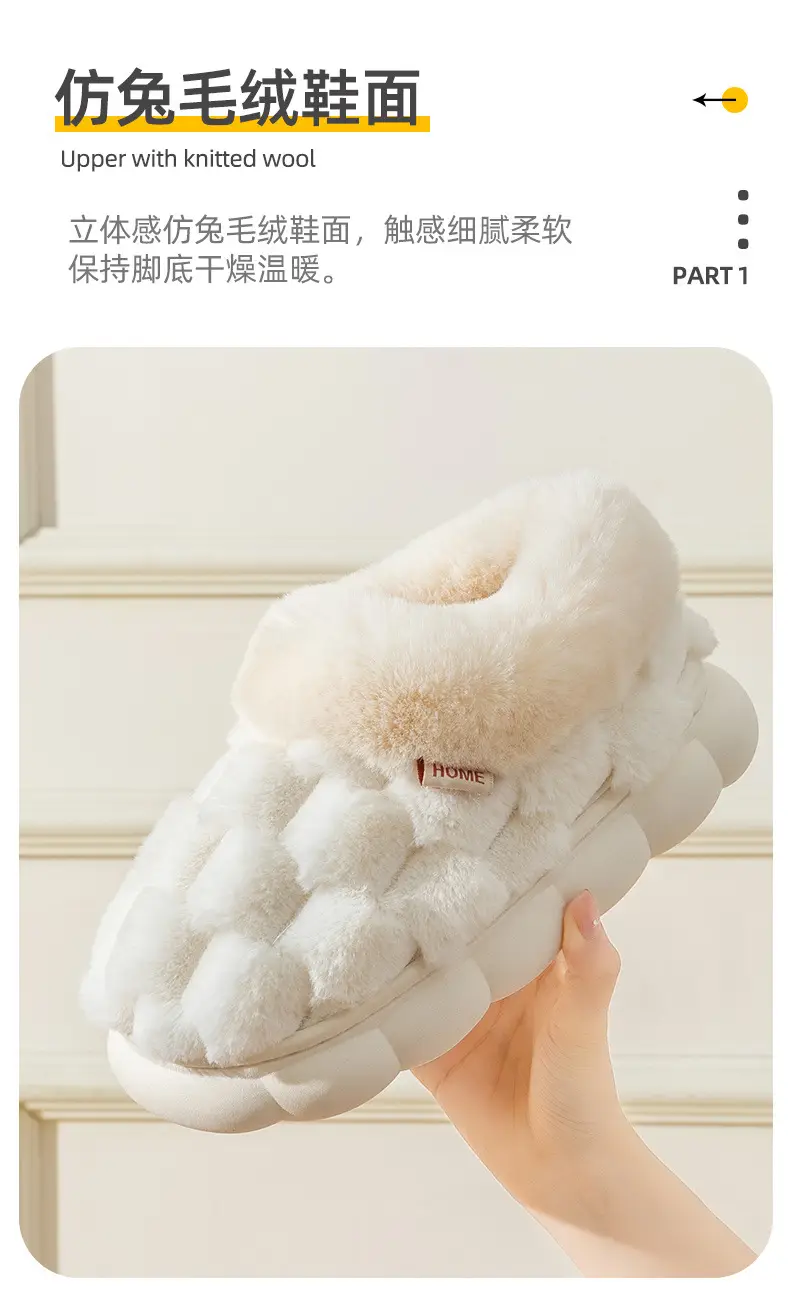 Pink Moon Shaped Women's Winter Slippers Thick Non-Slip — feature 6