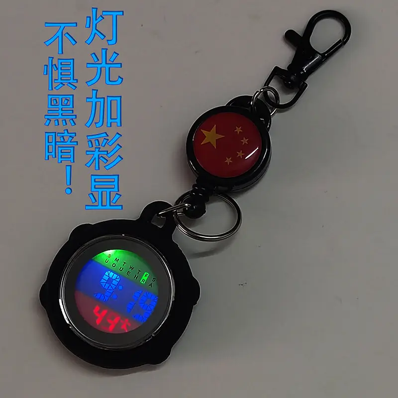 Mini Digital Keychain Watch with China Flag Design - Image 5