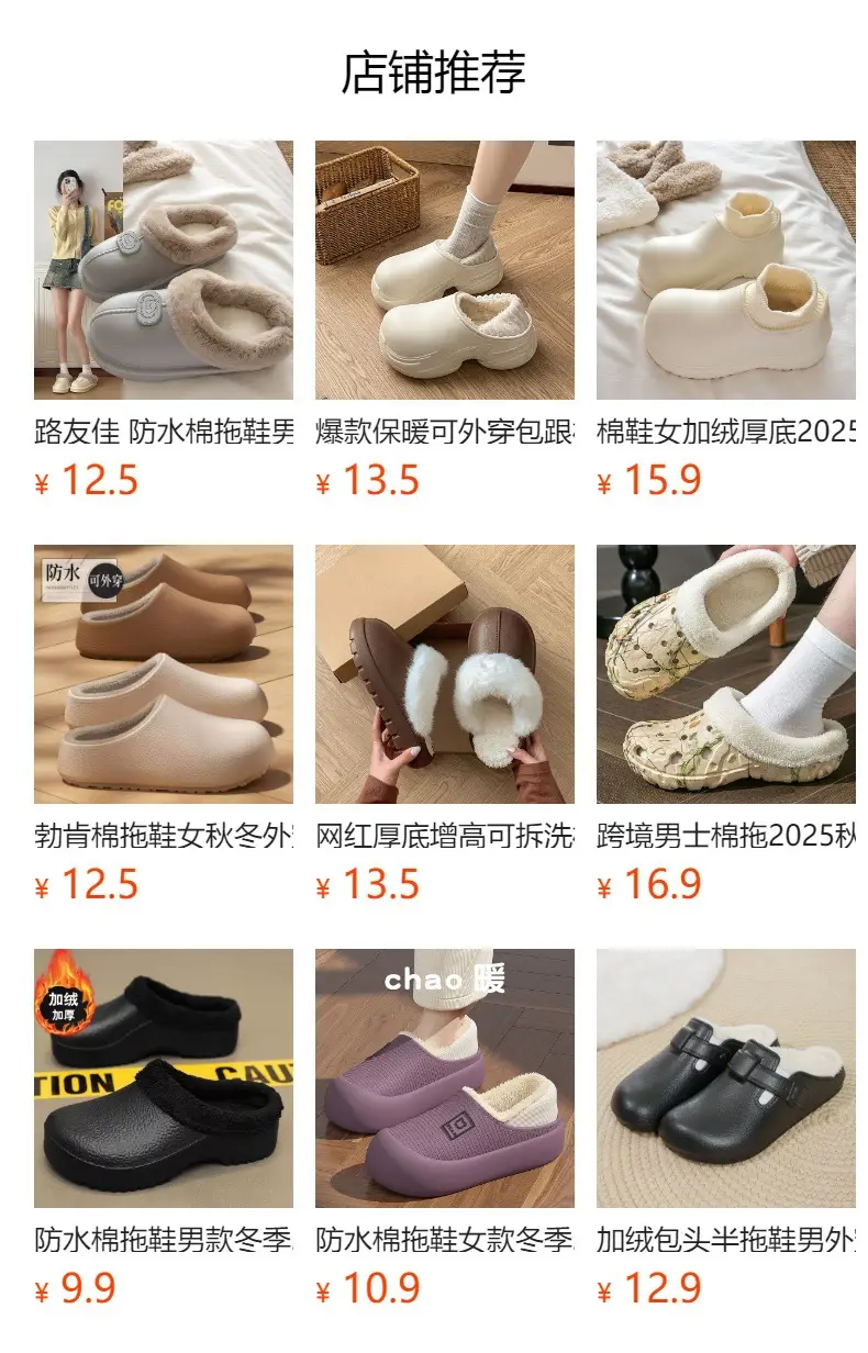 Waterproof Cotton Slippers Men's Autumn and Winter Explosions Indoor Warm fleece-lined Non-slip Outer Wear Thick Bottom Fashionable Couple Slippers — feature 1