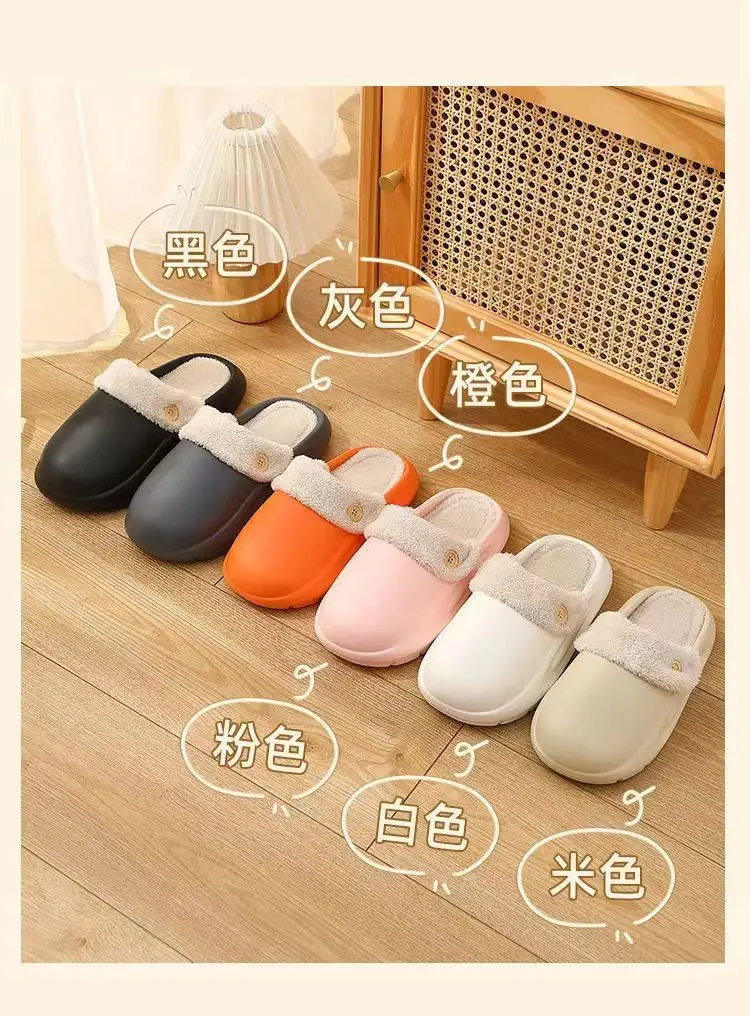 Waterproof Cotton Slippers Men's Autumn and Winter Explosions Indoor Warm fleece-lined Non-slip Outer Wear Thick Bottom Fashionable Couple Slippers — feature 16