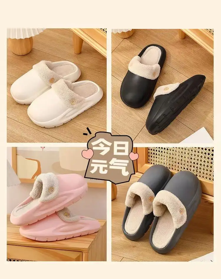 Waterproof Cotton Slippers Men's Autumn and Winter Explosions Indoor Warm fleece-lined Non-slip Outer Wear Thick Bottom Fashionable Couple Slippers — feature 17