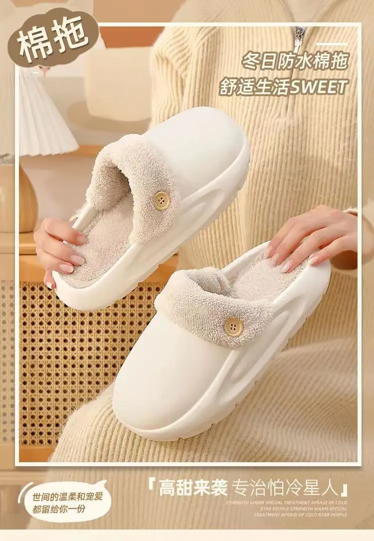 Waterproof Cotton Slippers Men's Autumn and Winter Explosions Indoor Warm fleece-lined Non-slip Outer Wear Thick Bottom Fashionable Couple Slippers — feature 7
