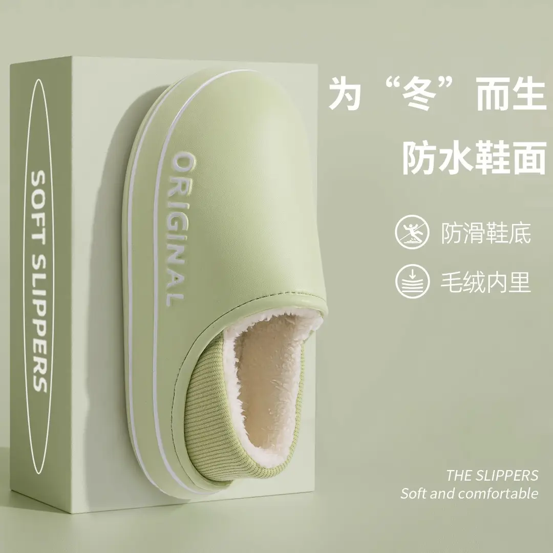 Waterproof Cotton Slippers Men's Autumn and Winter Explosions Indoor Warm fleece-lined Non-slip Outer Wear Thick Bottom Fashionable Couple Slippers - Image 9