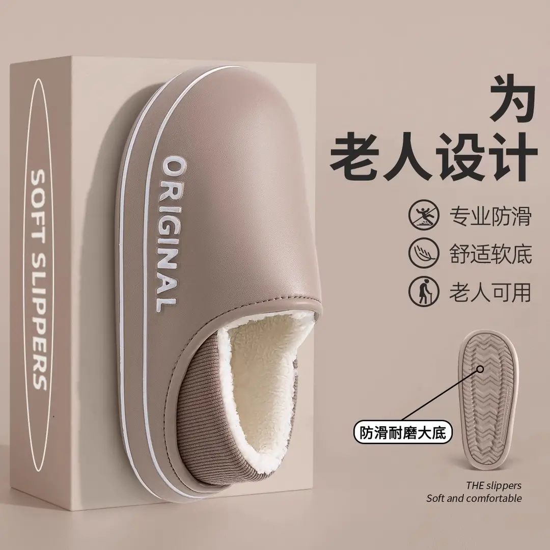 Waterproof Cotton Slippers Men's Autumn and Winter Explosions Indoor Warm fleece-lined Non-slip Outer Wear Thick Bottom Fashionable Couple Slippers - Image 11