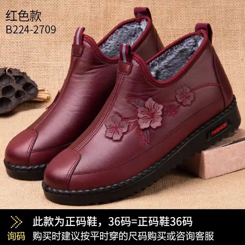 Mom's Shoes, Winter Fleece-Lined Shoes, Women's Cotton Shoes, Non-Slip and Warm, Elderly Women's Shoes, Winter Fleece-Lined, Non-Slip - Image 8
