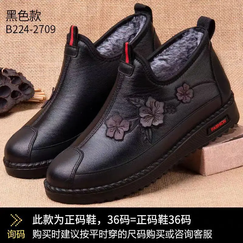 Mom's Shoes, Winter Fleece-Lined Shoes, Women's Cotton Shoes, Non-Slip and Warm, Elderly Women's Shoes, Winter Fleece-Lined, Non-Slip - Image 9