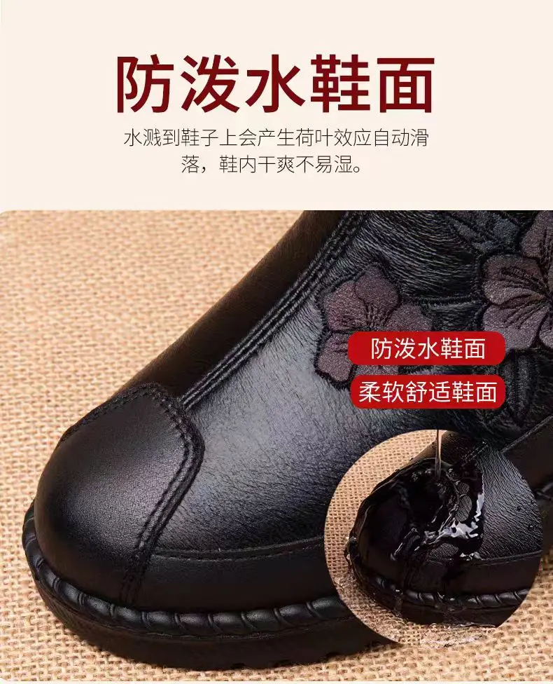 Mom's Shoes, Winter Fleece-Lined Shoes, Women's Cotton Shoes, Non-Slip and Warm, Elderly Women's Shoes, Winter Fleece-Lined, Non-Slip — feature 3