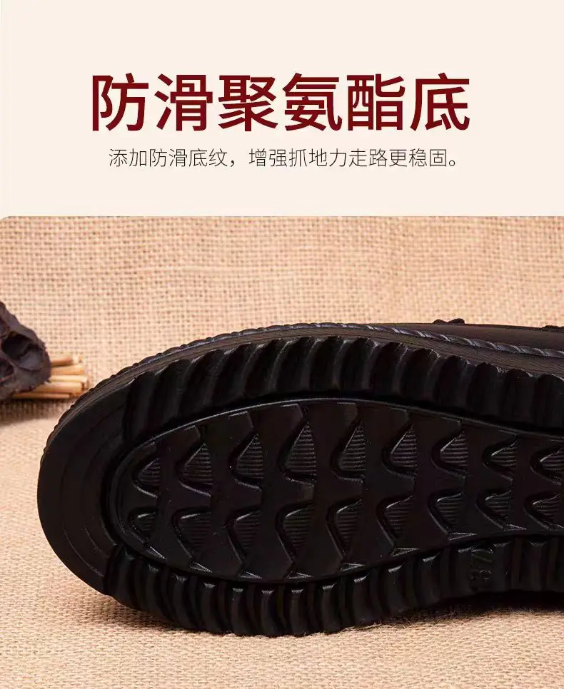 Mom's Shoes, Winter Fleece-Lined Shoes, Women's Cotton Shoes, Non-Slip and Warm, Elderly Women's Shoes, Winter Fleece-Lined, Non-Slip — feature 4