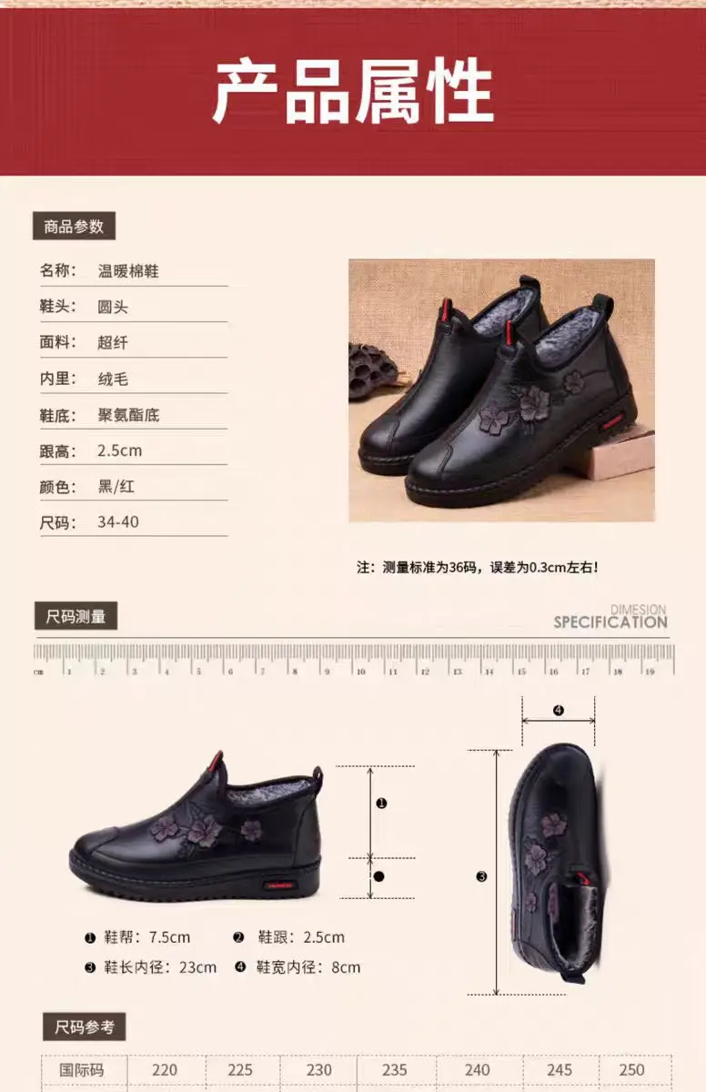 Mom's Shoes, Winter Fleece-Lined Shoes, Women's Cotton Shoes, Non-Slip and Warm, Elderly Women's Shoes, Winter Fleece-Lined, Non-Slip — feature 5