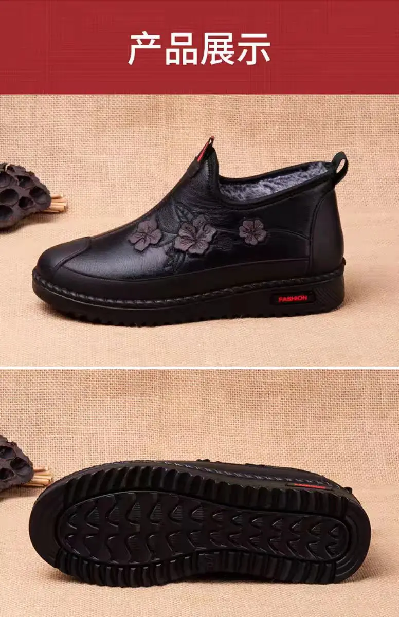 Mom's Shoes, Winter Fleece-Lined Shoes, Women's Cotton Shoes, Non-Slip and Warm, Elderly Women's Shoes, Winter Fleece-Lined, Non-Slip — feature 6