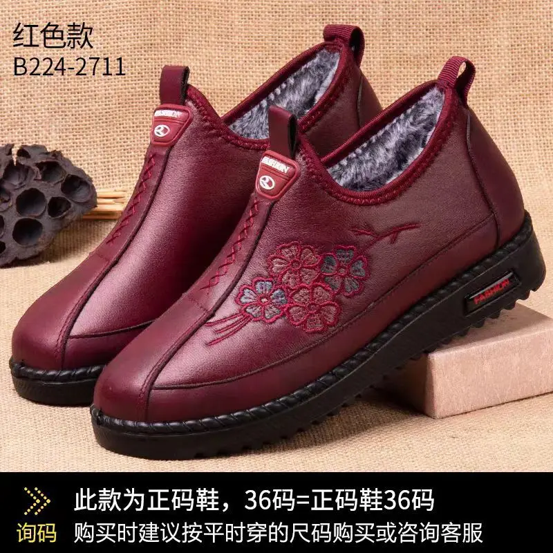 Mom's Shoes, Winter Fleece-Lined Shoes, Women's Cotton Shoes, Non-Slip and Warm, Elderly Women's Shoes, Winter Fleece-Lined, Non-Slip - Image 5