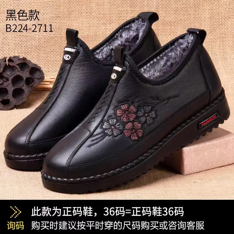 Mom's Shoes, Winter Fleece-Lined Shoes, Women's Cotton Shoes, Non-Slip and Warm, Elderly Women's Shoes, Winter Fleece-Lined, Non-Slip - Image 6