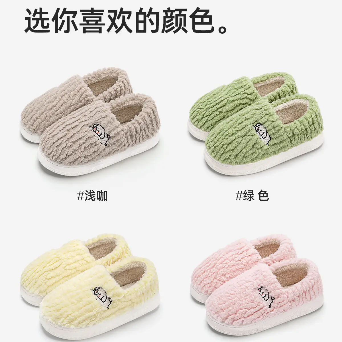 Women Winter Cotton Slippers with Heel 2025 Warm Fleece Lined — feature 14